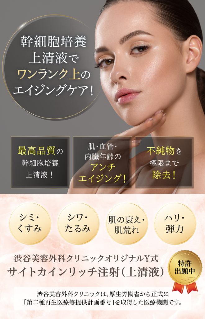 stemcellvivi 幹細胞培養液 アンプル 6ml×18の+cidadesinvisiveis.com.br