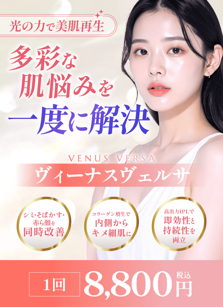 plan_fv_ヴィーナスヴェルサ