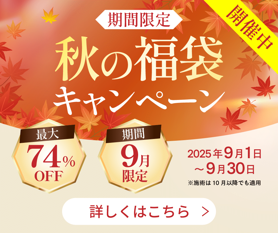 ポップアップバナー