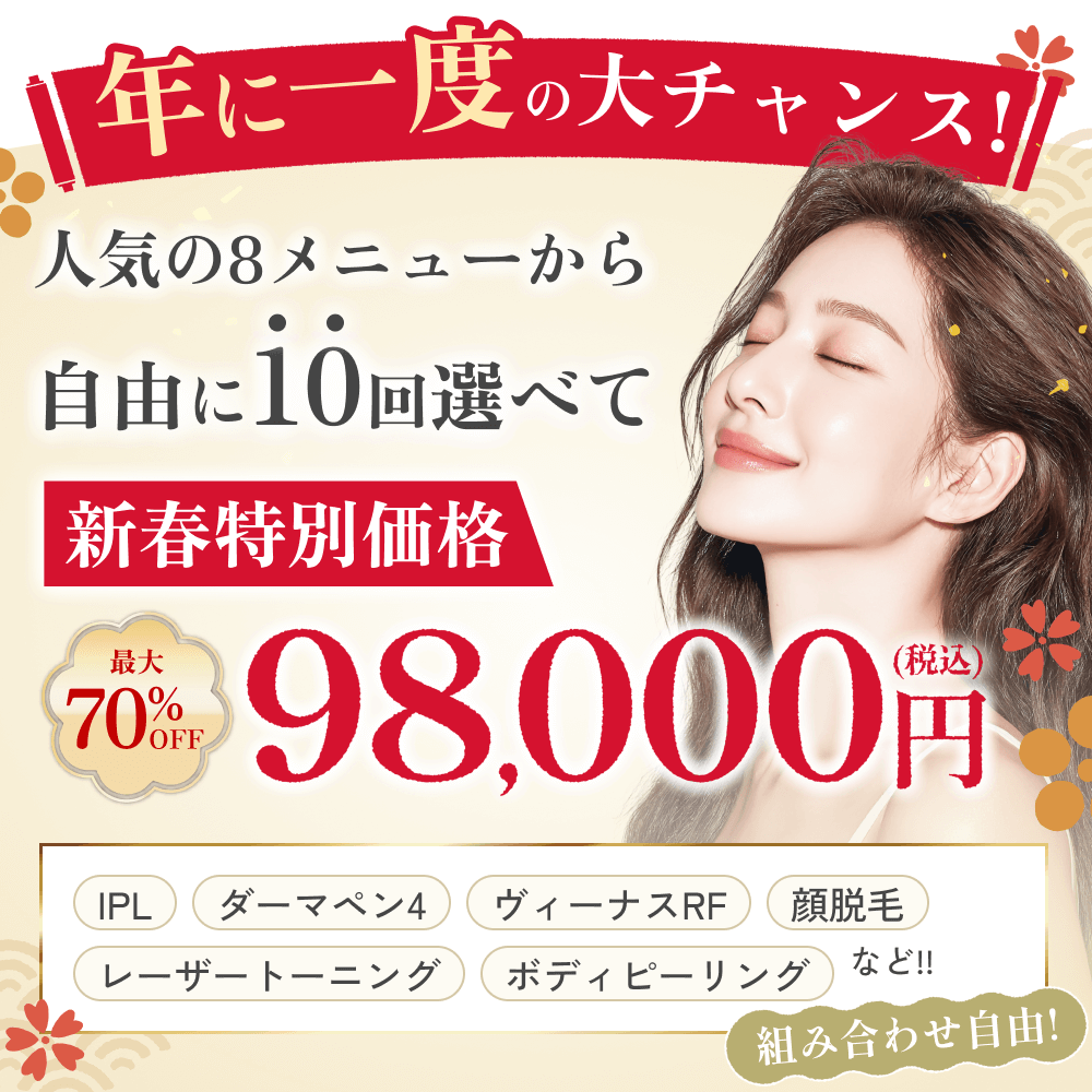 ポップアップバナー